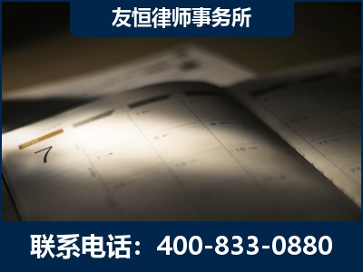 新乐-虚开增值税发票律师