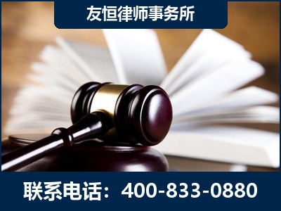 新乐-郑祥律师