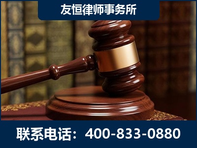 新乐-杨凌波律师