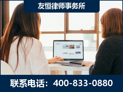 新乐-职务犯罪律师