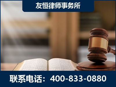 新乐-犯罪律师----郑祥律师