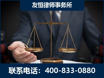 新乐-虚开增值税发票律师----郑祥律师