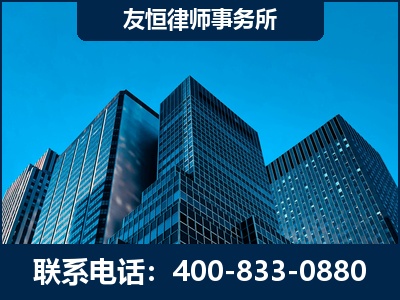 新乐-刑事律师