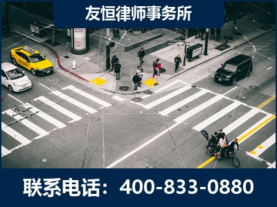 新乐-刑事辩护律师