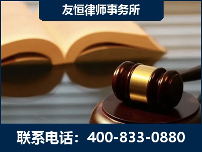新乐-刑事律师----郑祥律师