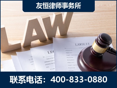 新乐-伪造婚内五百万债务离婚案